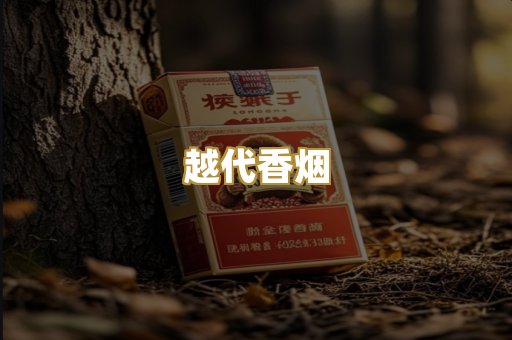外烟爆珠款